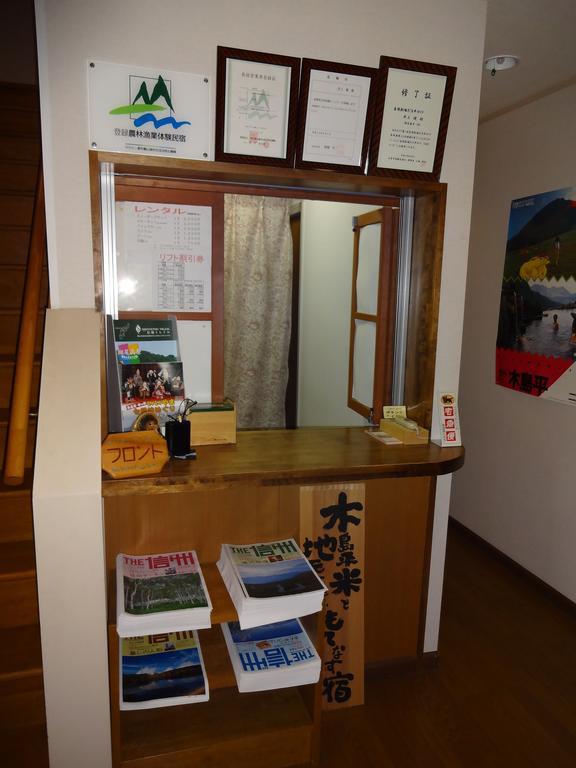 Kijimadaira Pension Siesta מראה חיצוני תמונה